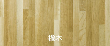 戶外木地板系列.木地板拼板系列